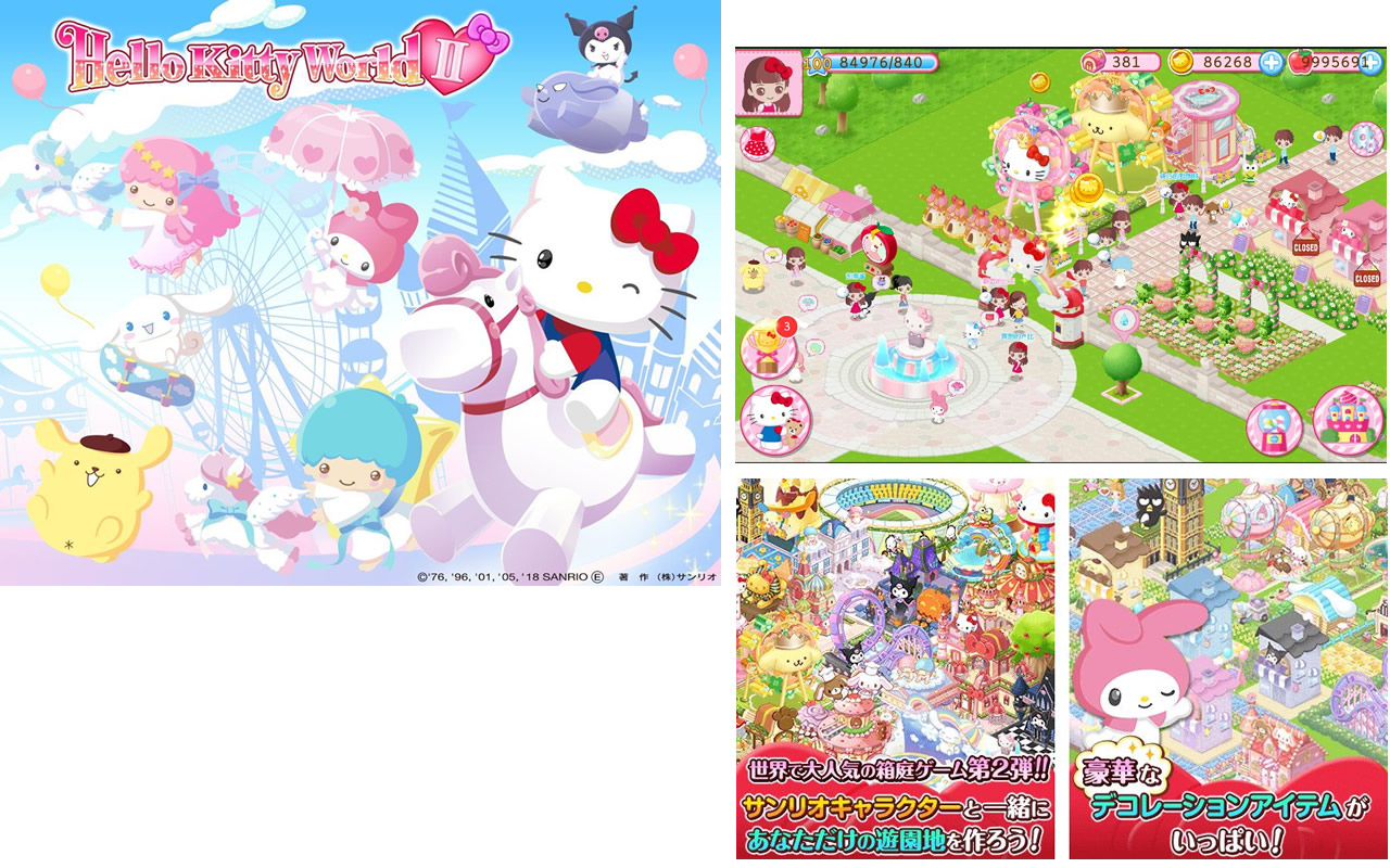 Hello Kitty World 2